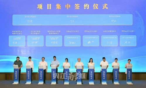 內(nèi)江集中簽約一批信息服務(wù)外包產(chǎn)業(yè)項目，擬建4600座席推動軟件外包發(fā)展